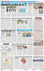Gurgaon 2026-07-10