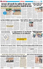 Faridabad 2026-07-10
