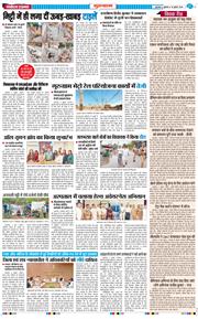 Gurgaon 2026-07-10