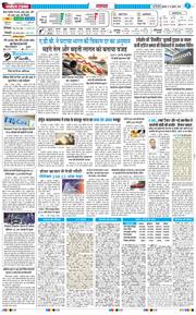 THE NAVODAYATIMES NCR MAIN 2026-07-10