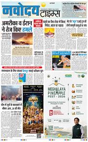 Main Edition 2026-07-10