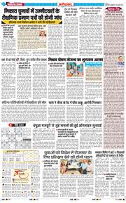 Faridabad 2026-07-10