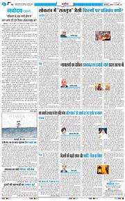 Main Edition 2026-07-10