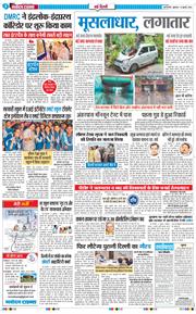 Main Edition 2026-07-10