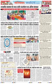 Ghaziabad 2026-07-10