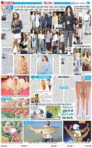 Main Edition 2026-07-10
