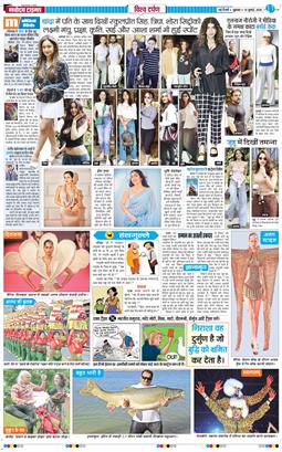 Main Edition 2026-07-10