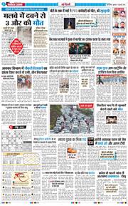 Main Edition 2026-07-10