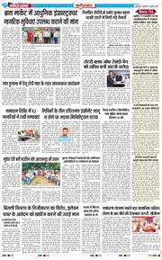 Faridabad 2026-07-10