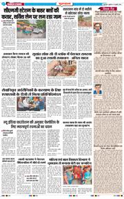 Gurgaon 2026-07-10