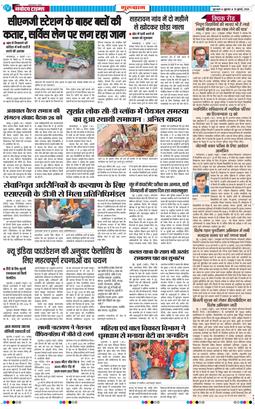 Gurgaon 2026-07-10