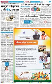 Main Edition 2026-07-10