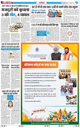 Main Edition 2026-07-10