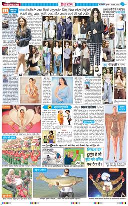 THE NAVODAYA TIMES MAIN UP 2026-07-10