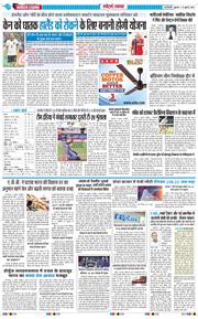 Main Edition 2026-07-10