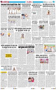 Main Edition 2026-07-10