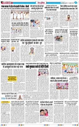 Main Edition 2026-07-10