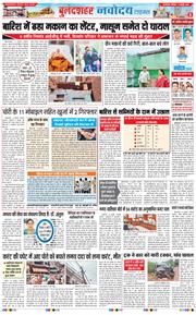 Noida 2026-07-11