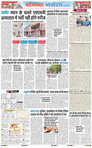 Ghaziabad 2026-07-11