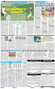 Main Edition 2026-07-11