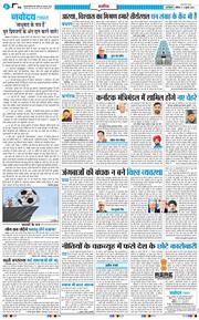 Main Edition 2026-07-11