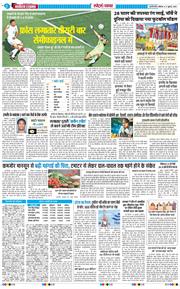 THE NAVODAYATIMES NCR MAIN 2026-07-11
