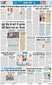 Main Edition 2026-07-11
