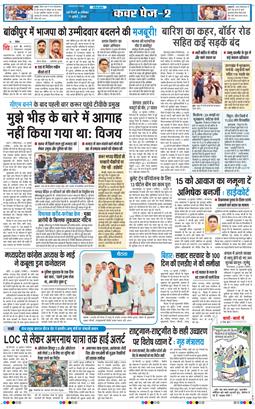 Main Edition 2026-07-11
