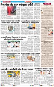 Gurgaon 2026-07-11