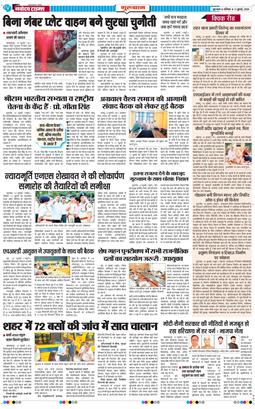 Gurgaon 2026-07-11