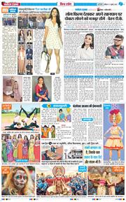 THE NAVODAYATIMES NCR MAIN 2026-07-11