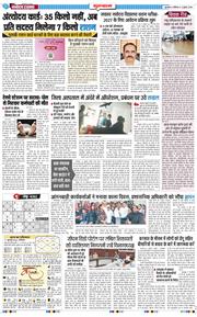 Gurgaon 2026-07-11