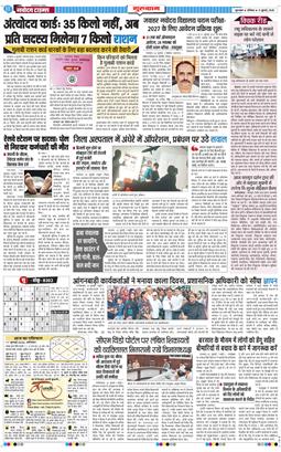 Gurgaon 2026-07-11