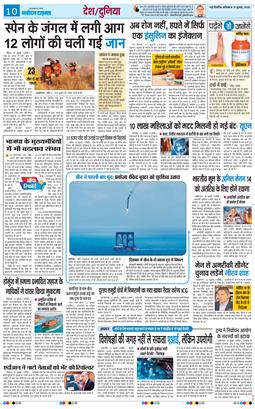 Main Edition 2026-07-11