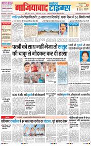 Noida 2026-07-11