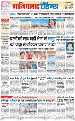 Noida 2026-07-11