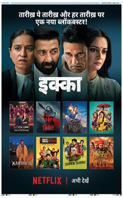 Main Edition 2026-07-11