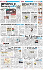 Main Edition 2026-07-11