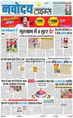 Main Edition 2026-07-11