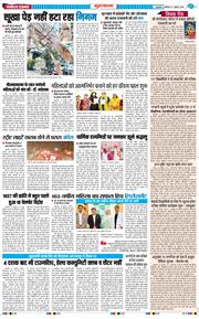 Gurgaon 2026-07-11