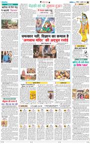 Magazine 2026-07-12