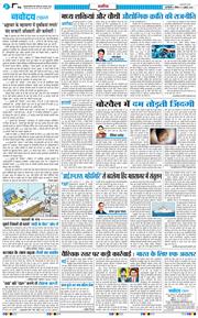 Main Edition 2026-07-12