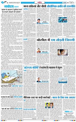 Main Edition 2026-07-12