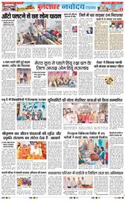 Noida 2026-07-12
