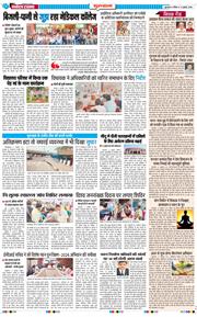 Gurgaon 2026-07-12