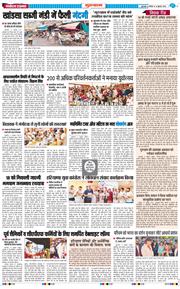 Gurgaon 2026-07-12