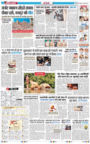Main Edition 2026-07-12
