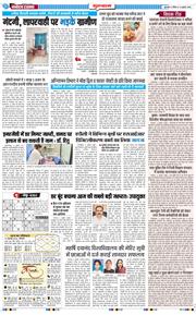 Gurgaon 2026-07-12