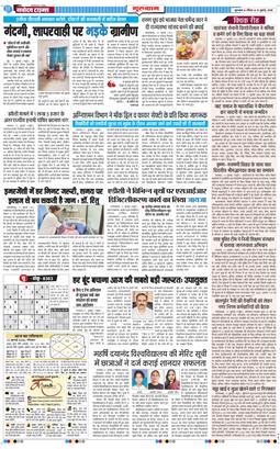 Gurgaon 2026-07-12