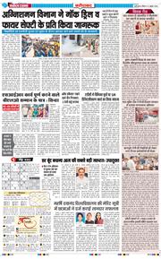Faridabad 2026-07-12